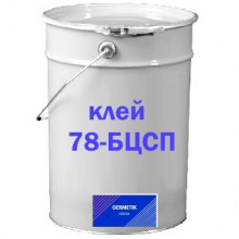 клей 78-БЦСП 