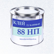 клей 88 НП 15 кг
